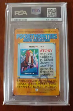 Pokemon Bandai Carddass Anime Entei Movie 2 Japanese 2000 PSA 9 MINT - Image 5