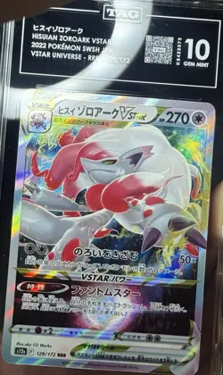Pokemon Hisuian Zoroark VSTAR Vstar Universe 129/172 Holo TAG 10 - Image 3