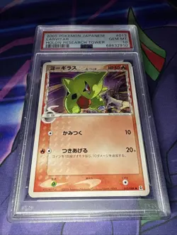 2005 Pokemon Holon Research Tower Larvitar Delta Japanese #013 PSA 10 ⭐Pop 7 - Image 1