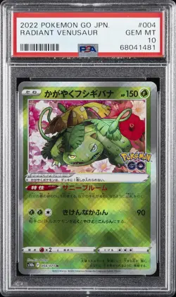 2022 POKEMON GO JPN #004 RADIANT VENUSAUR PSA 10 - Image 1