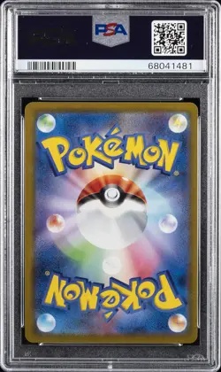 2022 POKEMON GO JPN #004 RADIANT VENUSAUR PSA 10 - Image 2
