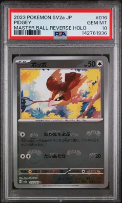 2023 POKEMON JPN SV2A-POKEMON 151 MASTER BALL REVERSE HOLO #016 PIDGEY PSA 10 - Image 1