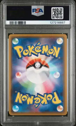 2020 POKEMON JPN SWORD & SHIELD SHINY STAR V #021 RESHIRAM PSA 10 - Image 2