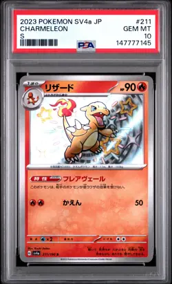 2023 POKEMON JAPANESE SV4A-SHINY TREASURE EX S #211 CHARMELEON PSA 10 - Image 1