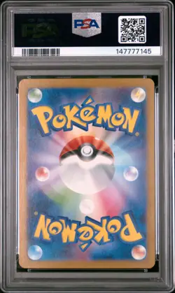 2023 POKEMON JAPANESE SV4A-SHINY TREASURE EX S #211 CHARMELEON PSA 10 - Image 2
