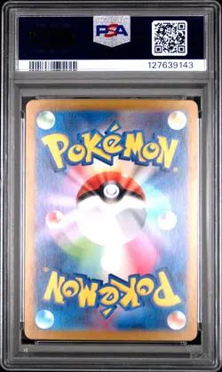 2024 POKEMON JPN SV7A-PARADISE DRAGONA SUPER RARE #078 LATIAS EX PSA 10 - Image 2