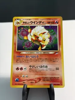 Light Arcanine Neo Destiny Holo Japanese (Pokemon Darkness, and to Light) NM - Image 1