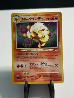 Light Arcanine Neo Destiny Holo Japanese (Pokemon Darkness, and to Light) NM - Image 2