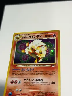 Light Arcanine Neo Destiny Holo Japanese (Pokemon Darkness, and to Light) NM - Image 3