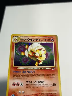 Light Arcanine Neo Destiny Holo Japanese (Pokemon Darkness, and to Light) NM - Image 4