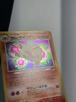 Light Arcanine Neo Destiny Holo Japanese (Pokemon Darkness, and to Light) NM - Image 5