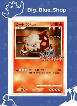 Pokemon card game - Full Set Melee! Pokemon Scramble 16/16 - Japanese - Mix Cond - Image 2