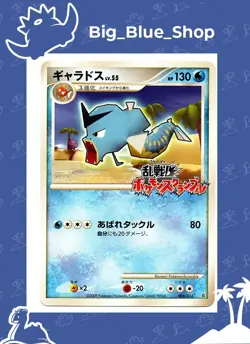 Pokemon card game - Full Set Melee! Pokemon Scramble 16/16 - Japanese - Mix Cond - Image 5