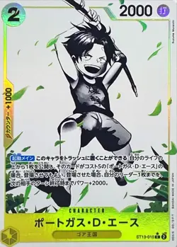 Onepiece Card Portgas D. Ace C ST13-010 st13 Ultra Deck The Three Brothers Japan - Image 1