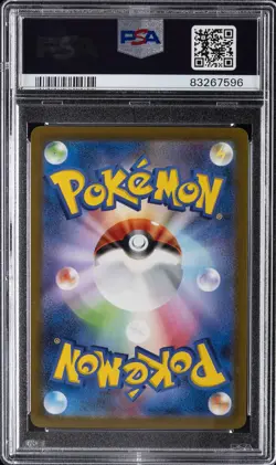 2023 POKEMON JPN SV2A-POKEMON 151 MASTER BALL REVERSE HOLO #136 FLAREON PSA 10 - Image 2
