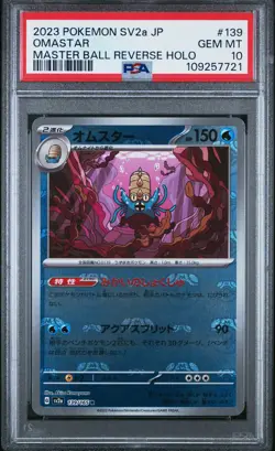2023 POKEMON JAPANESE SV2A-POKEMON 151 MASTER BALL REVERSE HOLO OMASTAR PSA 10 - Image 1