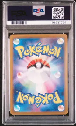 2023 POKEMON JPN SV2A-POKEMON 151 MASTER BALL REVERSE HOLO #146 MOLTRES PSA 10 - Image 2