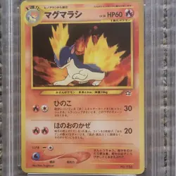Classic Pokemon Japanese 2000 Quilava 156 2004 Dragonair 012/020 PSA Graded Lot - Image 5
