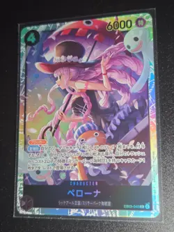 Perona EB03-045 SR One Piece Heroines Edition One piece TCG NM Japanese - Image 1