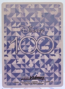 Weiss Schwarz - Disney 100 - Winnie The Pooh (Dds/S104-004) – Holo - NEAR MINT - Image 2