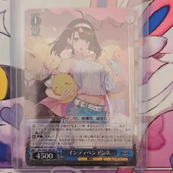 Weiss Schwarz Azur Lane Independence AZL/S102-106S SR Japanese NM - Image 1