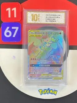 Pokemon S-Chinese Card Sun&Moon CSM2.5C-084 HR Charizard & Braixen-GX Grade10 - Image 1