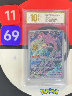 Veluza AR CSV6C-130/128 Pokemon Card Chinese Grade10 - Image 1