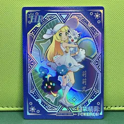 Pokemon Chinese Eif Baby 1.0 “Lillie Holo with Cosmog & Alolan Vulpix” CARD - Image 1