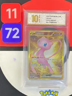 Mew ex UR 151C-192/151 Pokemon Card Chinese Grade10 - Image 1