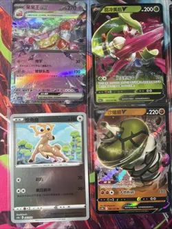 Pokemon 16 Card Lot nm V Max Mega SR Amazing Ex HOLO Rare Hits Only R47 - Image 3