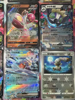 Pokemon 16 Card Lot nm V Max Mega SR Amazing Ex HOLO Rare Hits Only R47 - Image 4