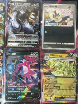 Pokemon 16 Card Lot nm V Max Mega SR Amazing Ex HOLO Rare Hits Only R47 - Image 5