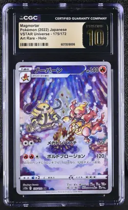 CGC 10 Pristine Magmortar 175/172 AR Art Rare VSTAR Universe s12a Pokemon Card - Image 2