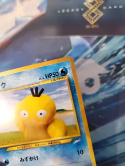 (Japanese) Psyduck No. 054 - Darkness, and to Light Common - Pokemon TCG (LP) - Image 3
