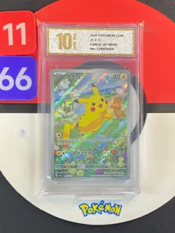 Pokemon Chinese Gem Pack CBB1C-07 08/09 Pikachu Card Grade10 - Image 1