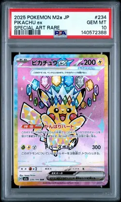 2025 POKEMON JAPANESE M2A-MEGA DREAM EX SPECIAL ART RARE #234 PIKACHU EX PSA 10 - Image 1