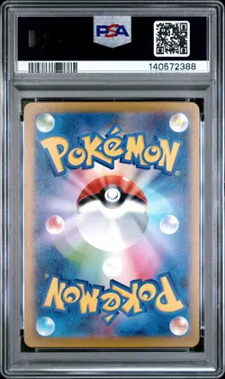 2025 POKEMON JAPANESE M2A-MEGA DREAM EX SPECIAL ART RARE #234 PIKACHU EX PSA 10 - Image 2