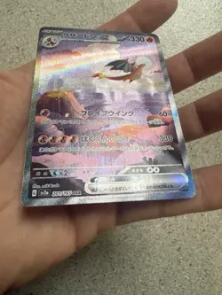 Pokemon TCG: 151 sv2a SAR 199/165: Charizard EX SI (Near Mint) Japanese - Image 3