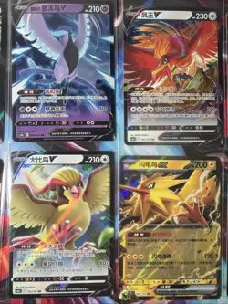 Pokemon 16 Card Lot nm V Max Mega SR Amazing Ex HOLO Rare Hits Only R48 - Image 2