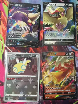 Pokemon 16 Card Lot nm V Max Mega SR Amazing Ex HOLO Rare Hits Only R48 - Image 3