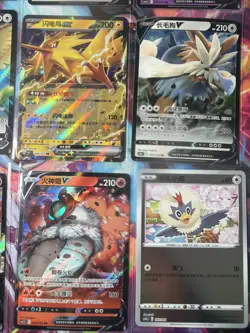 Pokemon 16 Card Lot nm V Max Mega SR Amazing Ex HOLO Rare Hits Only R48 - Image 4