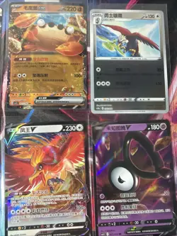 Pokemon 16 Card Lot nm V Max Mega SR Amazing Ex HOLO Rare Hits Only R48 - Image 5