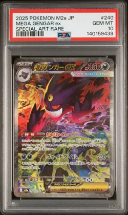 2025 POKEMON JAPANESE M2A-MEGA DREAM EX SPECIAL ART RARE MEGA GENGAR EX PSA 10 - Image 1