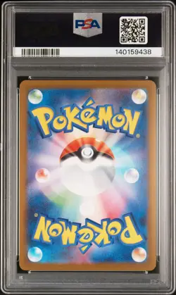 2025 POKEMON JAPANESE M2A-MEGA DREAM EX SPECIAL ART RARE MEGA GENGAR EX PSA 10 - Image 2