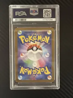 Pokemon TCG Wailord Art Rare Holo SV9 103/100 Japanese PSA 10 - Image 2