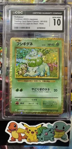 Bulbasaur Pokemon TCG Classic Collection Holo (Japanese) - Image 1
