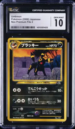 2000 POKEMON JPN NEO PREMIUM FILE 2 UMBREON CGC 10 GEM MINT - Image 1