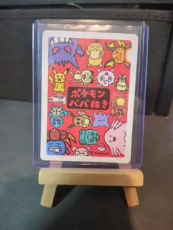 CHARMANDER OLD MAID Babanuki - NM/M - Japanese - Pokemon Center Exclusive - Image 2