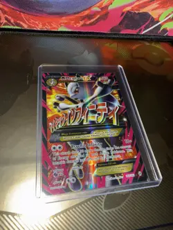 M Mega Mewtwo EX 160/162 XY BREAKthrough Ultra Rare Holo Full Art NM Pokemon TCG - Image 3