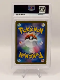 🔥PSA 10 Venusaur ex SAR 200/165 Japanese Pokemon 151 SV2a Gem Mint🔥 - Image 2